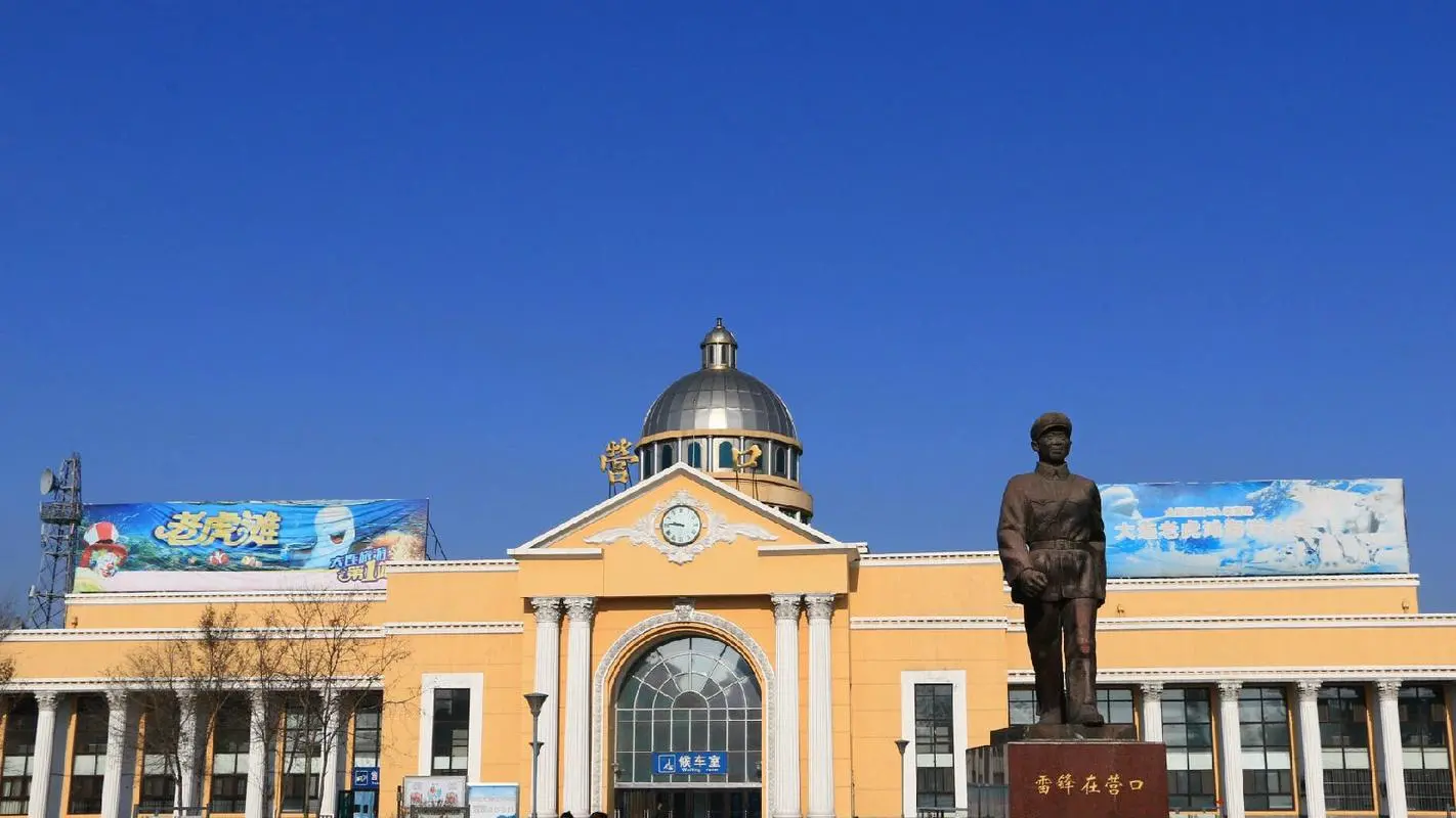 深圳到營口物流專線|營口到深圳貨運(yùn)|精品線路